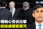 香港希望之聲