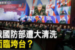 香港希望之聲