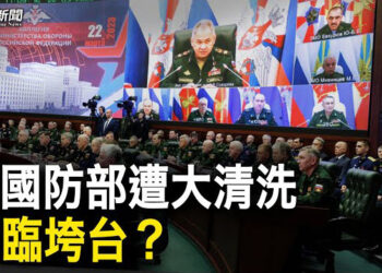 【粵覽新聞】普京軍中不穩！俄國防部高層多人被拿下或涉政變？香港經貿辦成間諜組織！英召見中共大使   主播 : 林茵 鍾嘉慧 
