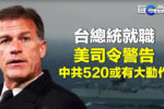香港希望之聲