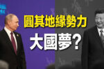 香港希望之聲