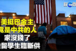 香港希望之聲 香港希望之聲