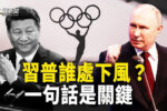 香港希望之聲 香港希望之聲