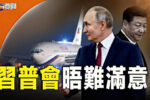 香港希望之聲