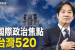 香港希望之聲 香港希望之聲