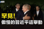香港希望之聲 香港希望之聲