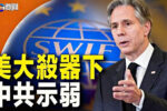 香港希望之聲