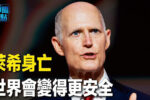 香港希望之聲 香港希望之聲