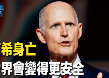 【新聞熱點】是他殺？美議員：沒有萊西世界更安全;ICC尋求對哈領導人和以總理發逮捕令 主播：張恩