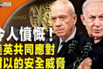 香港希望之聲