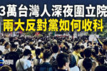 香港希望之聲