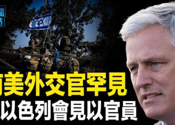 【新聞熱點】前川普外交顧問會見以色列高官;共谍的结局被灭口 壮男暴毙！ 主播：張恩 
