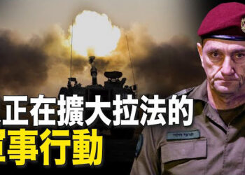 【新聞熱點】95萬人已撤離 美收到以軍拉法作戰方案；加拉格爾反擊中共制裁：將會繼續挺台 主播：林茵 婉兒 