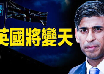 【新聞熱點】英相突宣佈7．4大選 英國將變天;歐洲三國承認巴勒斯坦國 以色列召回大使  主播：張恩 