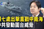 香港希望之聲