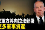 香港希望之聲