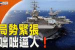 香港希望之聲