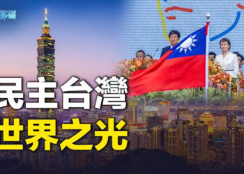 【時事解碼】台灣立法院被中共滲透？一場風暴在醞釀？年輕人反水！台又遇政治轉捩點！5.20賴清德就職演說，點習近平死穴 主播：魏凌 