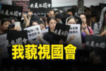 香港希望之聲