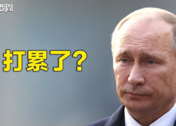 【每日要聞】路透:普京願在目前戰線上停戰；5/24立法院事件實時更新 抗議人數破10萬   主播：林茵  