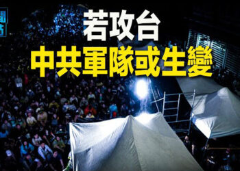 【新聞熱點】10萬人包圍台立院 专家：若攻台或發生兵变;菲在台灣附近島嶼建海警站 美日將進行萬人軍演 主播：林詩明  