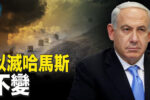 香港希望之聲