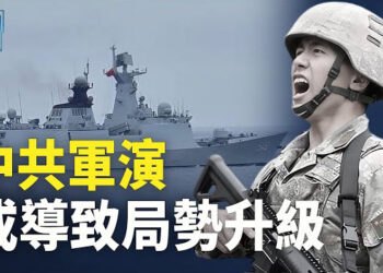【新聞熱點】台海一旦開戰 中共俄式戰機都成活靶子；中共軍心生變？中部戰區流傳一句話 主播：婉兒