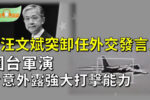 香港希望之聲 香港希望之聲