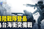 香港希望之聲