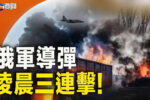 香港希望之聲