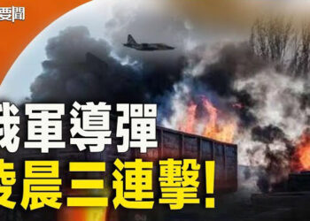 【每日要聞】滿載援烏武器羅馬尼亞軍列遭炸毀；麥考爾秀中文喊「我們愛臺灣」強調美國強韌支持   主播：魏凌 
