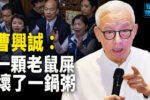 香港希望之聲