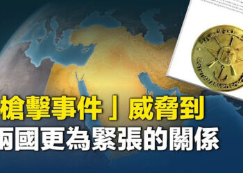 【新聞熱點】拉法口岸生事！埃及士兵意外喪生 美以做回應；黑莉訪以 稱中共資助哈馬斯；西班牙對澤連斯基鬆口 擲出10億歐金援！主播：林詩明
