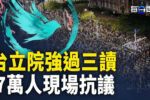 香港希望之聲