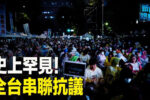 香港希望之聲 香港希望之聲