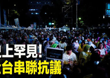 【新聞熱點】藍白擴權強行三讀 黃捷曝3招反制惡法;朝鮮再發射間諜衛星 火箭在飛行中爆炸 主播：張恩