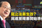 香港希望之聲 香港希望之聲
