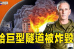 香港希望之聲