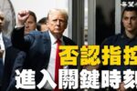 香港希望之聲