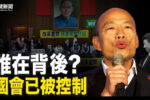 香港希望之聲