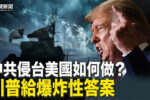 香港希望之聲