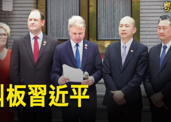 【粵覽新聞】麥考爾打臉韓國瑜 怒斥習近平 習明澤真容罕見遭曝光；我不急 您先上！ 中國民眾請官員先上戰場、買樓房 主播：林茵 張恩 