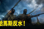 香港希望之聲