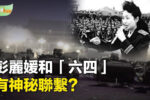 香港希望之聲