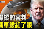 香港希望之聲