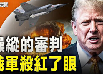 【每日要聞】川普封口費案 陪審團判川普34項罪名成立； 連炸烏空軍訓練場 預定F-16基地受重擊 主播：林茵 