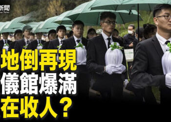 【粵覽新聞】病毒肆虐 隨地倒再現 網民嘆：老天在收人 主播 : 李冬梅   