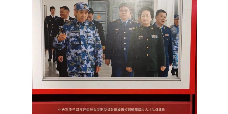 網傳彭麗媛在中共軍中任職中央軍委幹部考評委員會專職委員(網絡圖片)