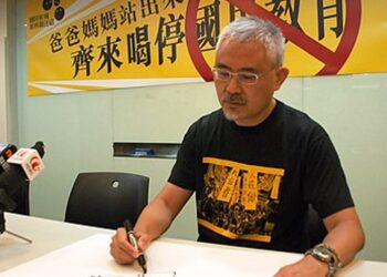 世界新聞自由日 香港時政漫畫家尊子獲獎