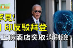 香港希望之聲